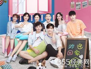 hi室友娱乐吃瓜,揭秘明星宿舍里的欢乐时光